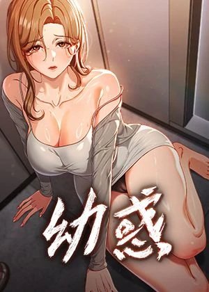 电锯人 封面
